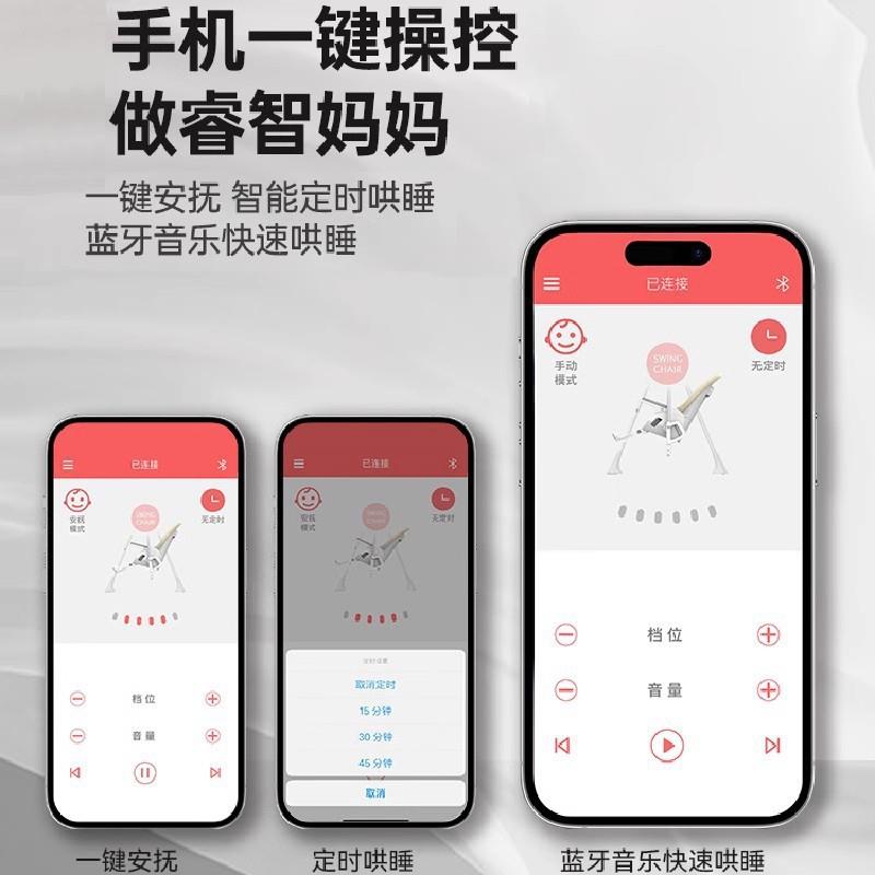 哈卡达宝宝餐椅婴儿学坐家用哄睡神器餐桌椅摇椅二合一