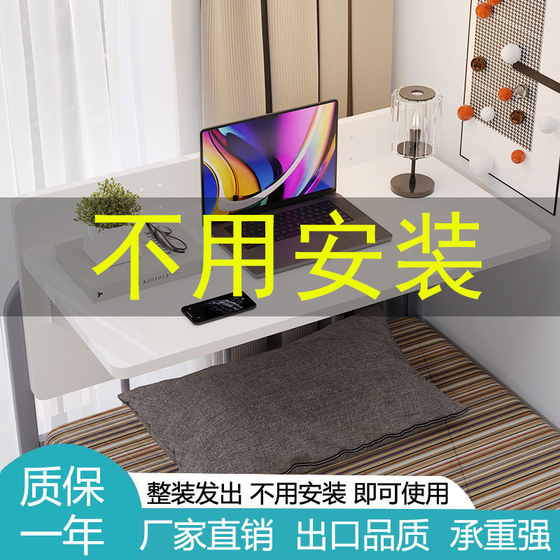 宿舍上下铺床上桌大号电脑桌学生可折叠懒人桌寝室书桌小桌子