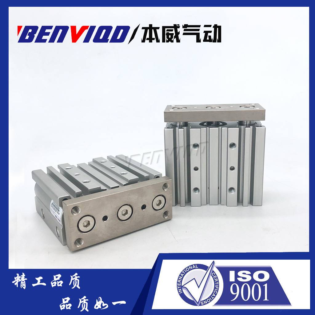 本威SMC型带导杆三轴气缸MGPM63X25X50X75X100X125X150X175X200Z