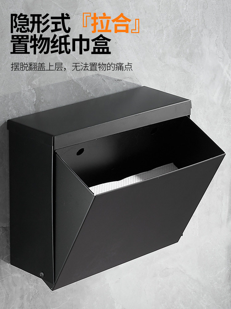 厕所不锈钢纸巾盒厕纸盒卫生间壁挂式草纸盒洗手间置物架擦手纸盒