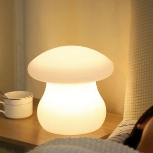 台灯卧室床头小三夜灯护眼氛菇围充灯电AHN小台灯可定时色蘑睡眠