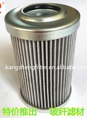 榆926835Q林煤低化工高过滤器滤芯油泵过滤网926835Q压高压除杂质
