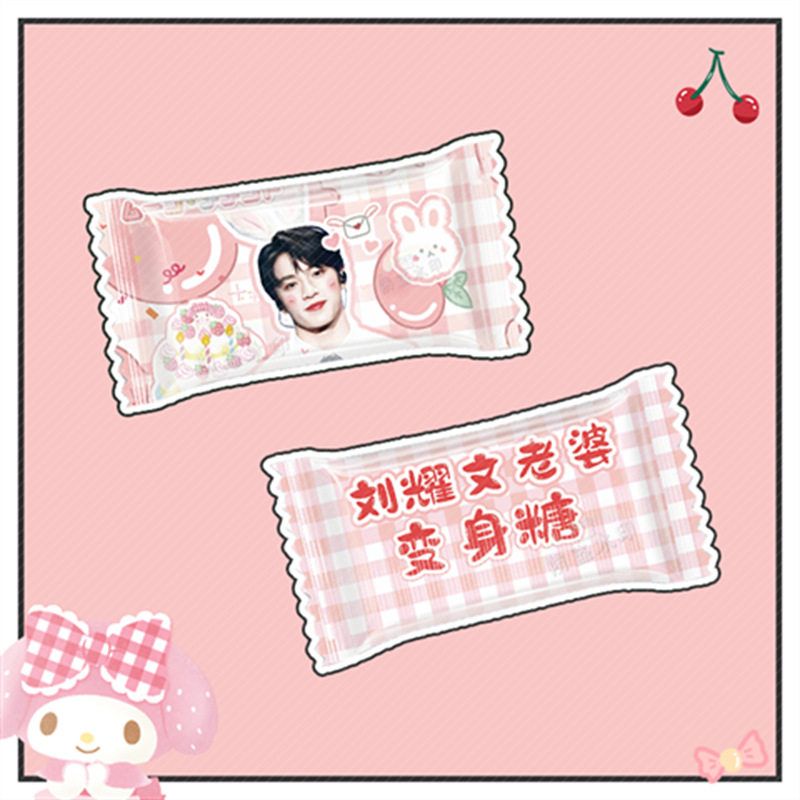 时代少年团刘耀文糖果挂件挂链