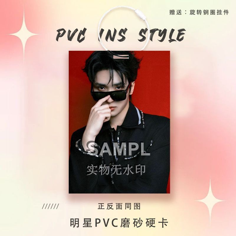 时代少年团严浩翔周边痛包挂件明星卡参赛卡片PVC卡片书包挂件