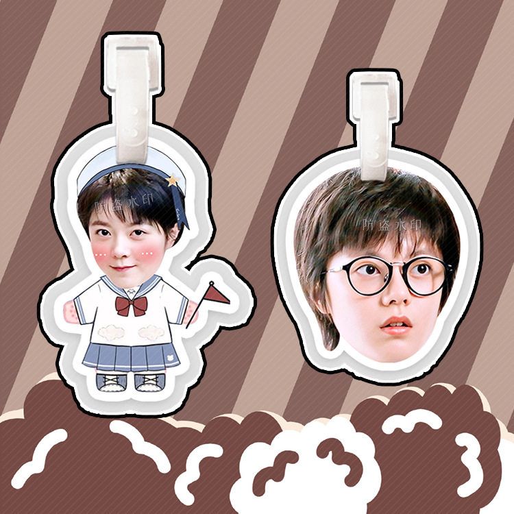 赵今麦行李牌书包挂件挂链挂饰
