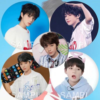 王橹杰周边徽章明星爱豆吧唧同款