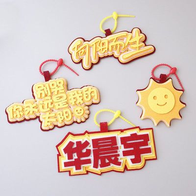 ins简约新款不织布包挂件创意宇