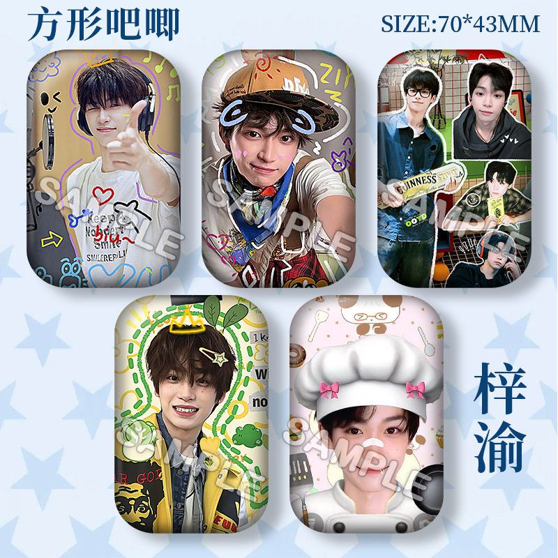 梓渝吴所谓周边逆爱方形吧唧徽章粉丝应援痛包挂件马口铁胸针谷子
