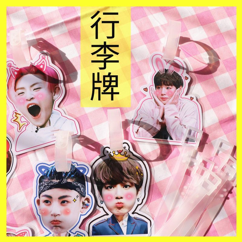 王嘉尔张杰明星行李箱登机牌防