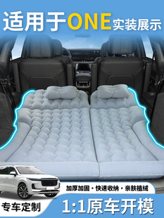 理想one车载充气床垫睡觉神器第三排后备箱睡垫后排汽车露营SUV床