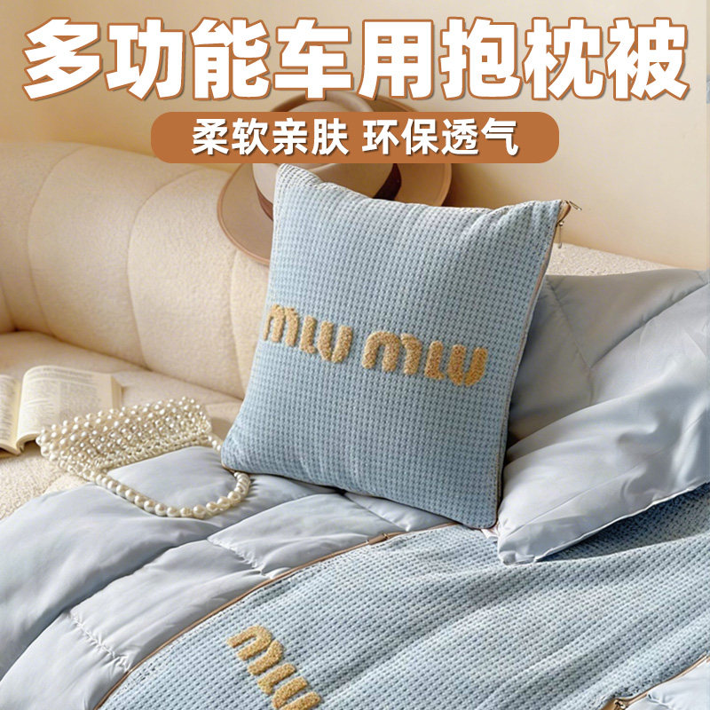 新款抱枕被汽车二合一毯子车载两用靠枕折叠办公室睡觉午休加厚子