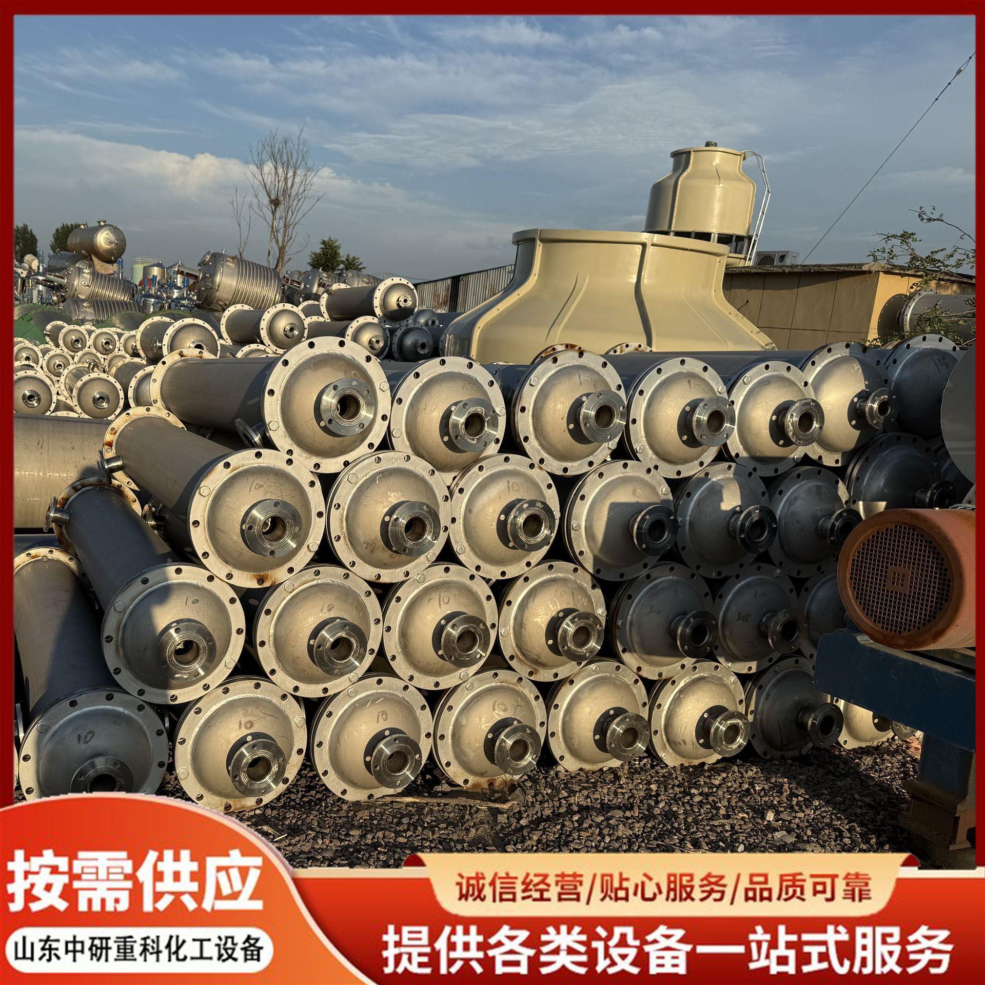 304不锈钢列管式冷凝器 列管式换热器食品化工喷淋式冷凝器