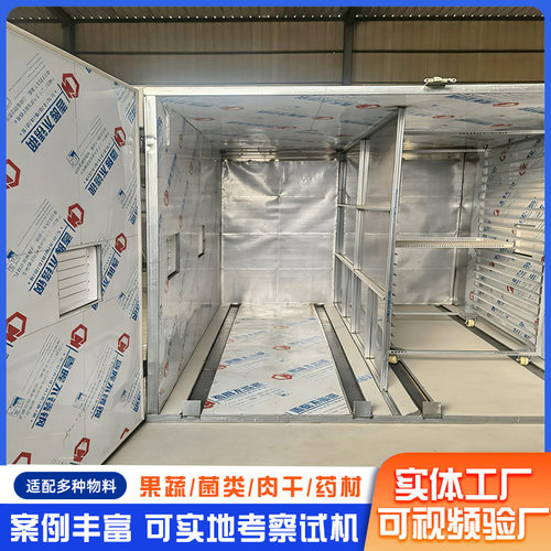 全自动宠物肉类粮食烘干流水线 不锈钢专业鸡肉骨粉食品烘干机