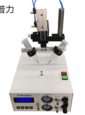 SP300D圆型喇叭点胶机双圈圆点胶机 AB硅胶自动打胶机圆形点胶机