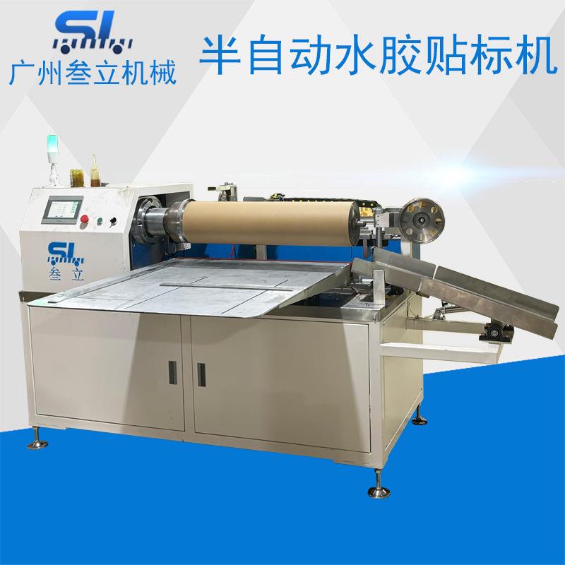 半自动纸罐水胶贴标机纸管贴标签机圆形纸筒贴标设备厂家直供
