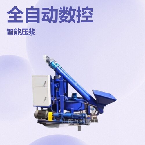 手动压浆机全自动数控灌浆机上料注浆车水泥砂浆智能压浆台车