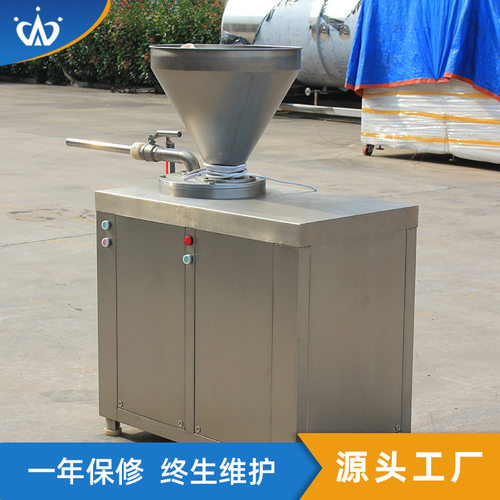 小型液压灌香肠机器 全自动定量灌装扎线机 宠物火腿肠灌装烤肠机