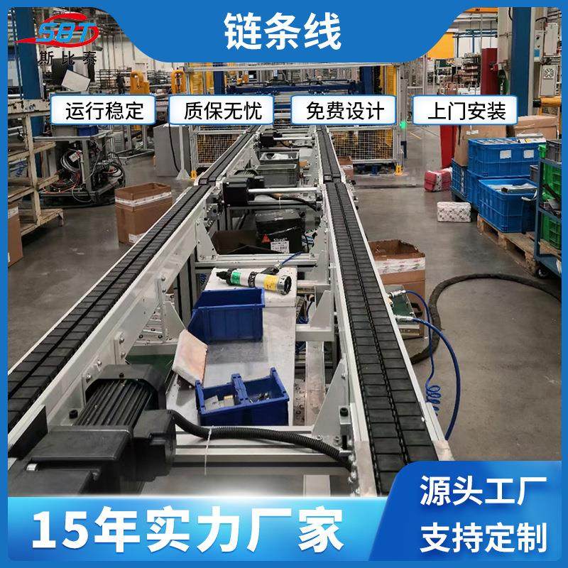 重型链条输送线码垛托盘输送机流水线双排多排链条式输送带传输带