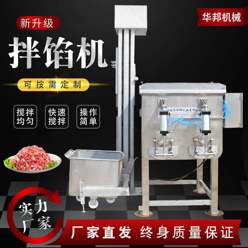 双绞龙拌馅机包子水饺馅料搅拌机 火腿肠灌肠肉馅双轴真空拌馅机,清洗/食品/商业设备,肉制品加工设备,淘宝优惠券,粉丝福利购,淘宝优惠卷