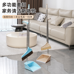 家用不易粘发防静电马毛扫帚簸箕组合单个垃圾铲 纯猪鬃毛扫把套装