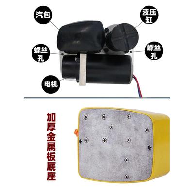 车载12v电动千斤顶24v8cm地泵油压改装地磅千金轿车换胎工具10吨