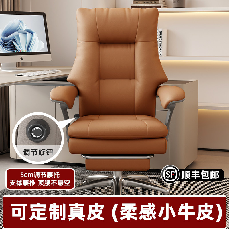 老板椅真皮家用可躺久坐舒适电脑椅办公室椅子腰靠调节老板办公椅图片