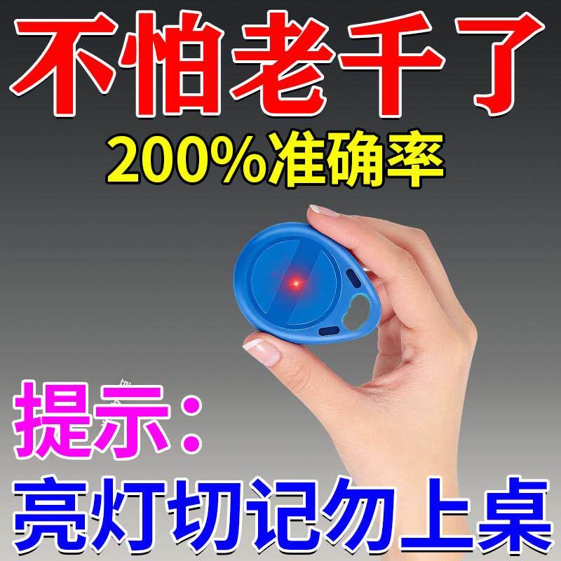 升级版麻作将机神器敝黑科技防老千出千程序遥控麻将识别器验器牌