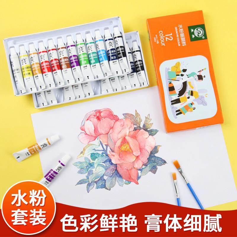 适配水粉颜料12色18色颜料套装儿童绘画写生颜料diy涂鸦美术,玩具/童车/益智/积木/模型,颜料,淘宝优惠券,粉丝福利购,淘宝优惠卷
