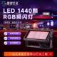 适配1440颗rgb频闪灯音乐清吧酒吧led闪光灯炫彩染色灯舞台灯