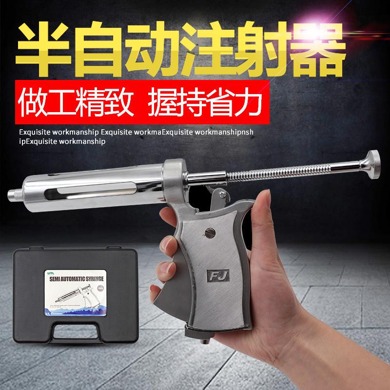 适配兽用30ml50ml半自动猪牛羊可调连续注射器 1-5毫升可调连续注