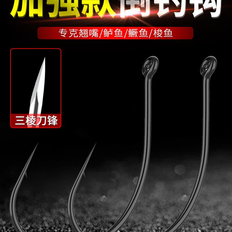 适配8003加强倒钓钩路亚筏钓挂泥鳅翘嘴钩细条活饵软虫进口wacky