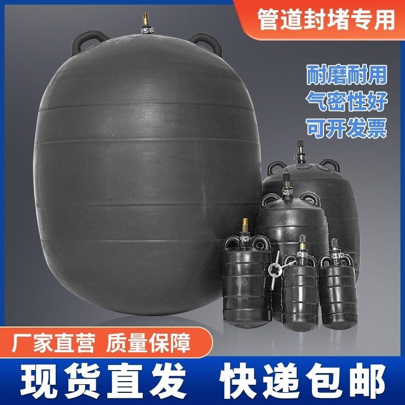 适配加厚堵塞管道堵漏水球水堵排水管试水高压实验堵头气囊橡胶水