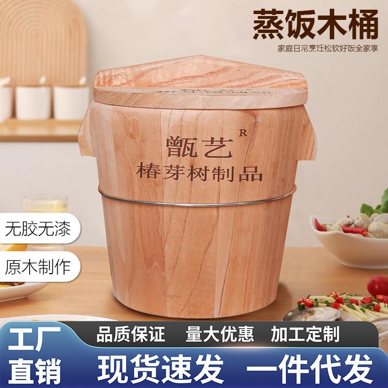 适配木桶饭蒸饭家用大号木桶饭蒸桶蒸饭桶米饭蒸笼木桶大厂家直销