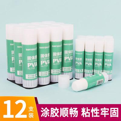适配简约固体胶棒10g23g36g学生胶棒水高粘度强力固体胶办公用品