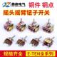 适配黄铜钮子开关E TEN1021摇头摇臂拨动汽车开关2脚2档纽子手柄