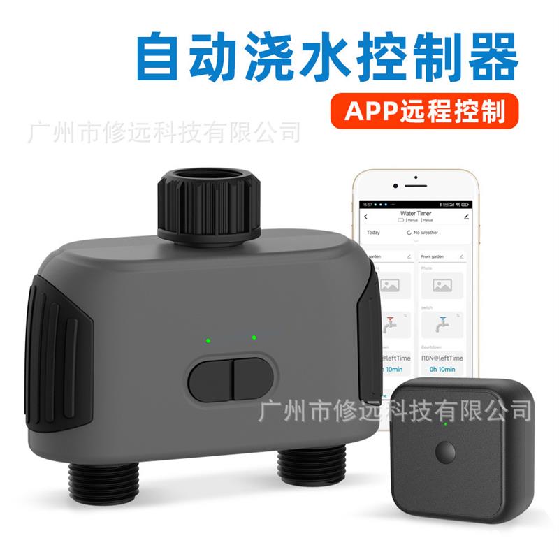 适配跨境热卖新款智能灌溉浇水器 双出水口定时调节园林庭院浇花