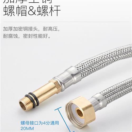 适用304不锈钢编织软管防爆冷热水龙头上水进水单头管尖头管