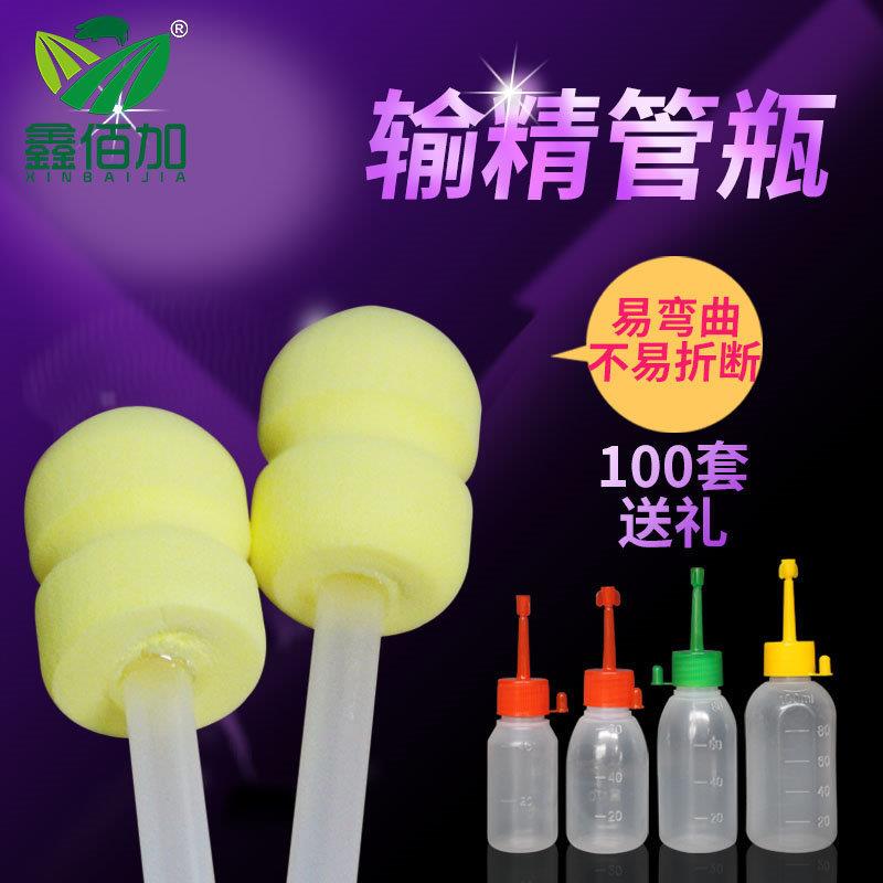 适配猪用一次性输精管 母猪人工授精管瓶养猪设备海绵大小头猪输