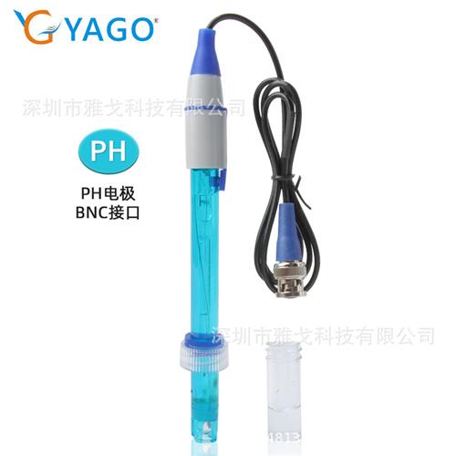 PH酸碱度检测仪传感器电极PH实验室复合电极可充PH电极液 BNC接口