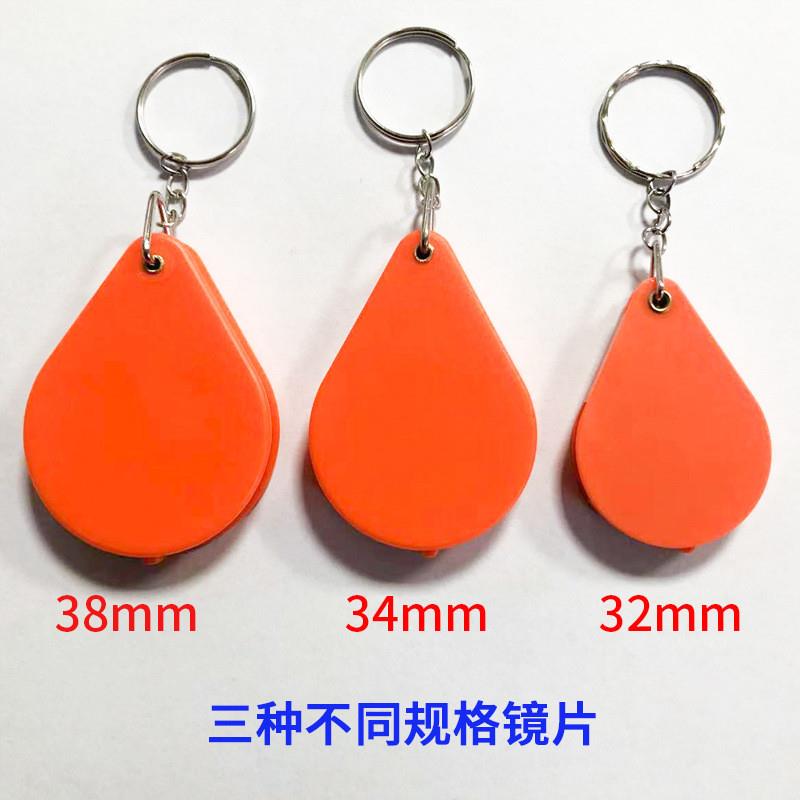 适配38mm单K阅读鉴定10倍放大高倍便携式放大镜钥匙扣折叠放大镜