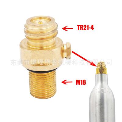 适配跨境soda苏打二代充气顶针阀gas cylinder气瓶充气气瓶阀M18*