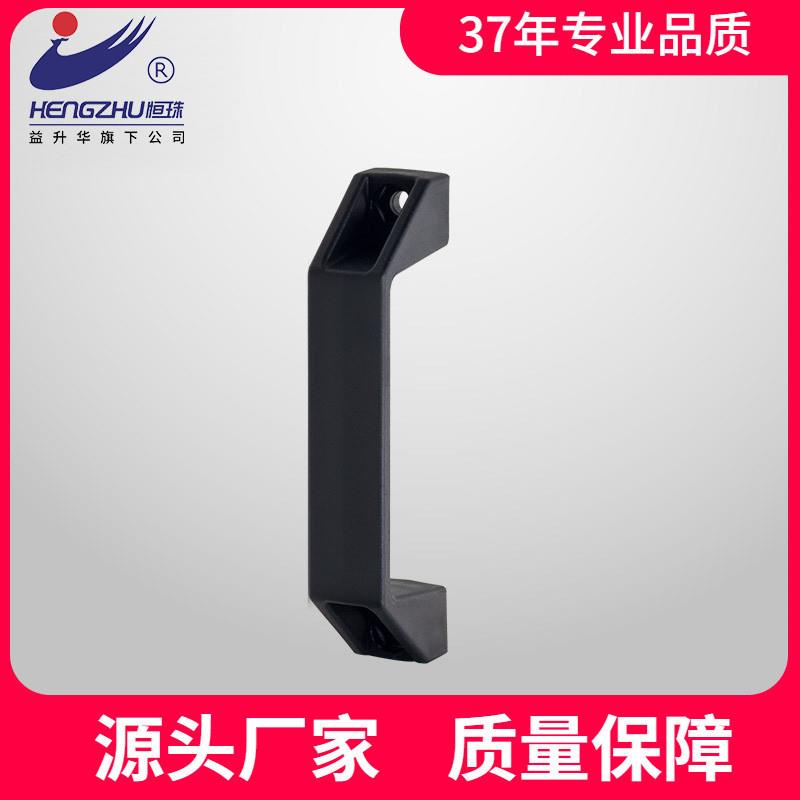 适配拉手 PL006  配电箱开关控制柜中置柜黑色塑料拉手 厂家