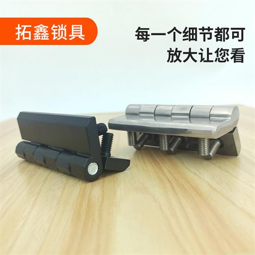 适用CL226-5A铰链重型铰链90*60六脚螺柱配电柜合页304不锈钢铰链