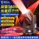 适配捷创战狼380w光束灯带光圈酒吧舞台婚庆射灯图案灯摇头灯舞台