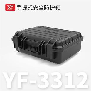 适配亿丰3312工业级工具箱户外抗压防水加厚防尘塑料安全防护箱