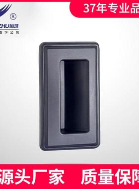 适配拉手PL025黑色塑料拉手带防水垫电柜箱电气柜把手厂家直
