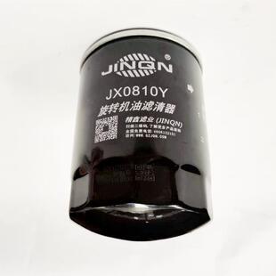 适配JX0810Y机油滤芯适配云内新昌490/495叉车货车0810D1机滤