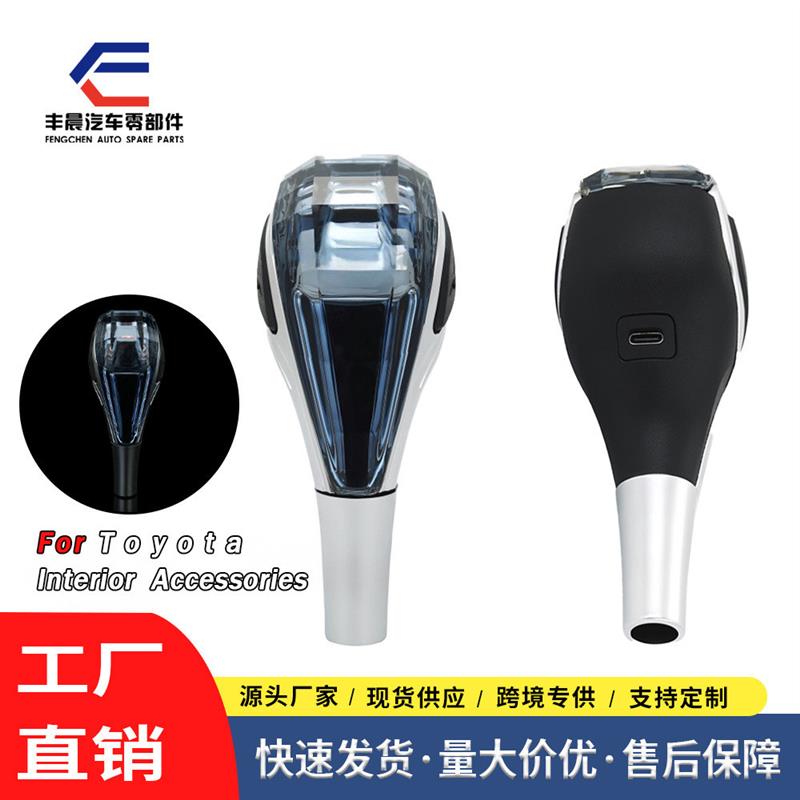 适配适用于雷克萨斯丰田水晶档把通用水晶排挡头螺纹汽车变速杆手