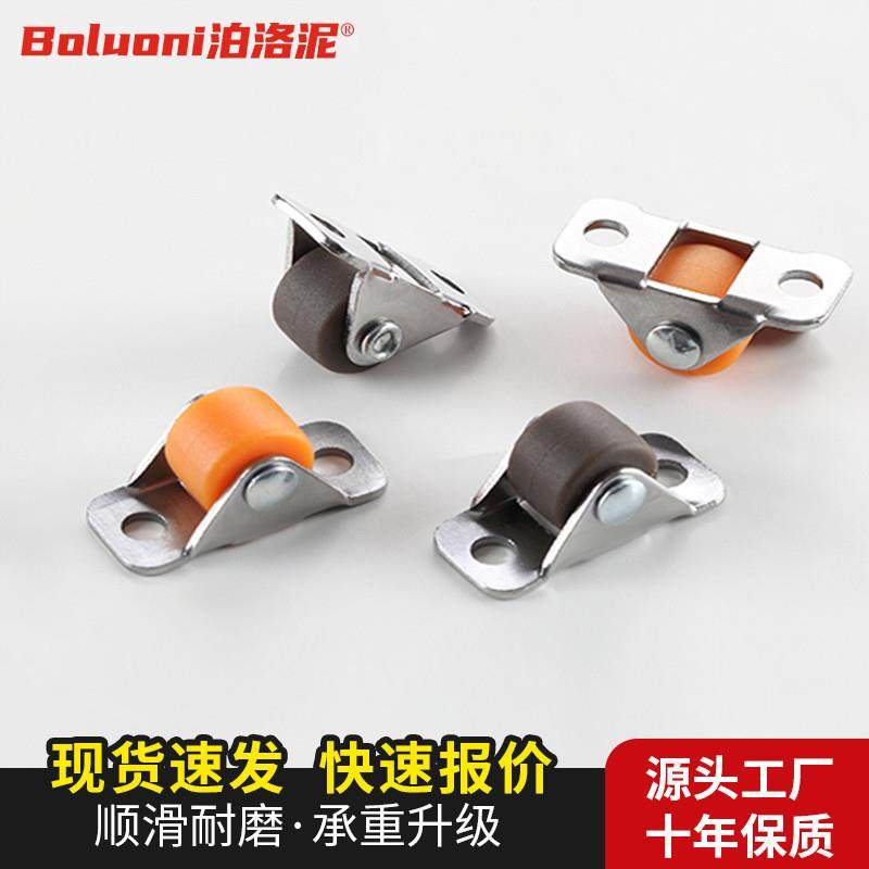 适配免打孔迷你小滑轮万向轮轮子家具可粘贴定向脚轮静音轱辘