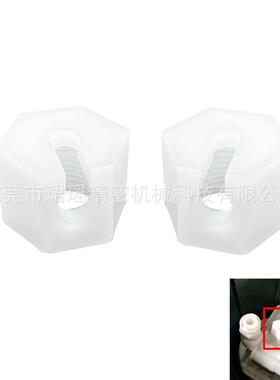 适配跨境苏打更换螺母2件透白色适用于SodaStream Crystal 1.0 &